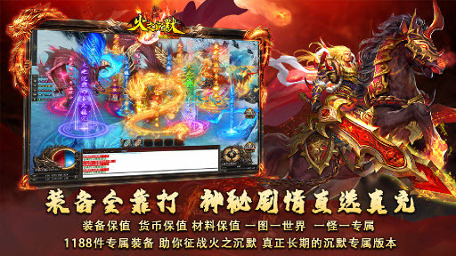 润游火之沉默(1)