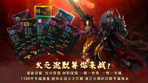 润游火之沉默(2)