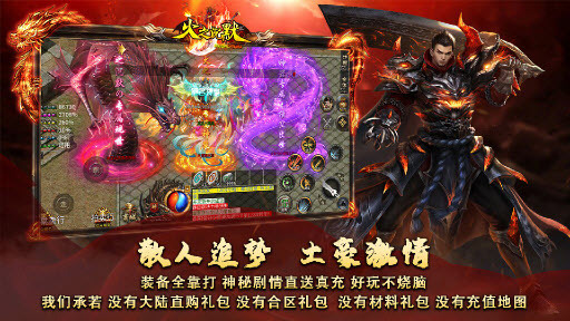 润游火之沉默(3)