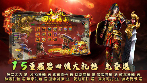 润游火之沉默(4)