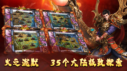 润游火之沉默(5)