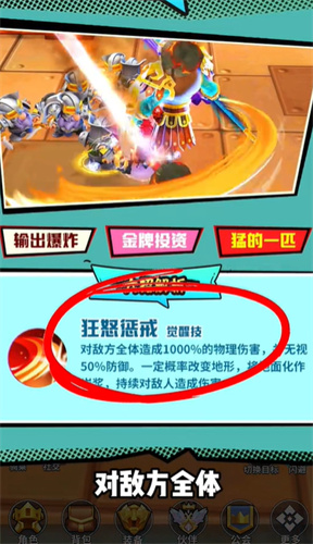 超元气火柴人图2