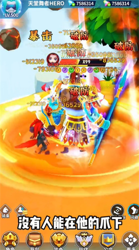 超元气火柴人图3