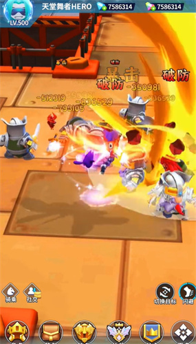 超元气火柴人图4