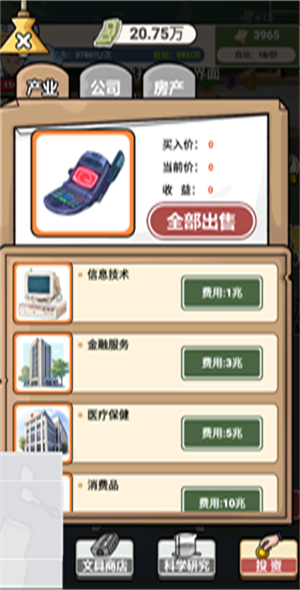 呼叫九五二七图2