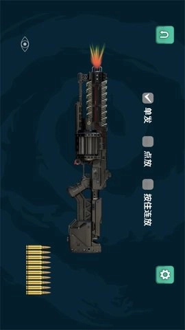 弹药专家射击模拟图2