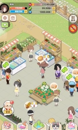 我在乡下开餐馆(2)