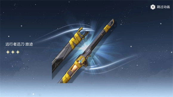 鸣潮抽卡模拟器图3