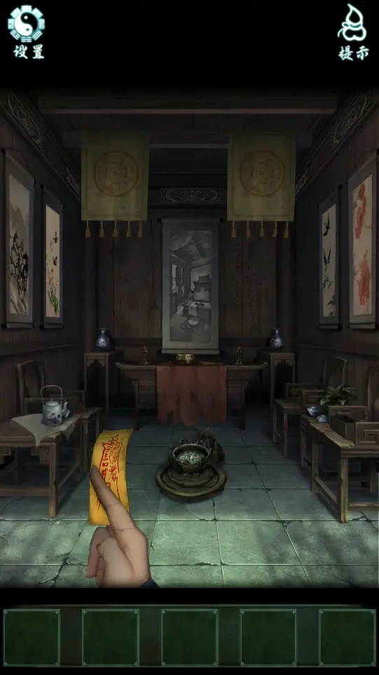 道道道人間道-截圖2