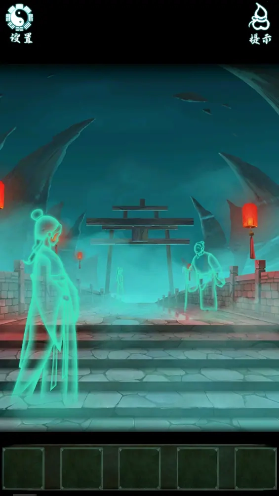 道道道人間道-截圖3