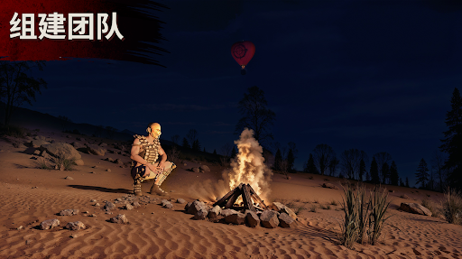 氧化物生存岛2025最新版图4