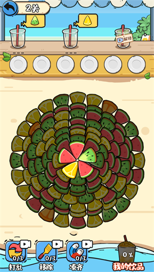 一起消水果图3