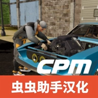 手动挡停车场车库 V0.0.13