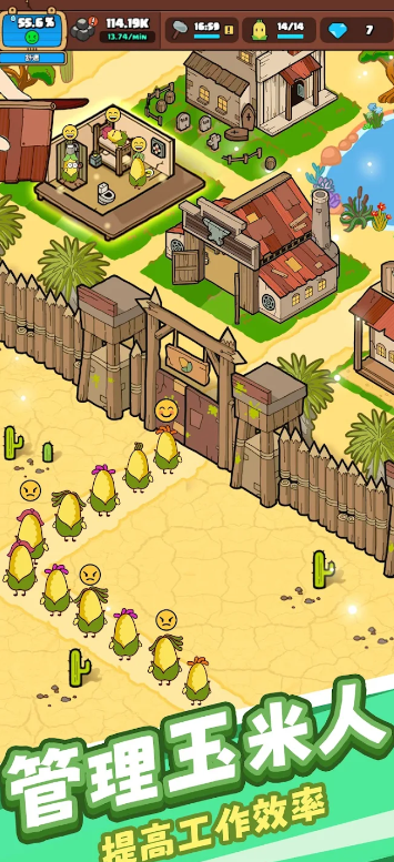 玉米仔保家园图1