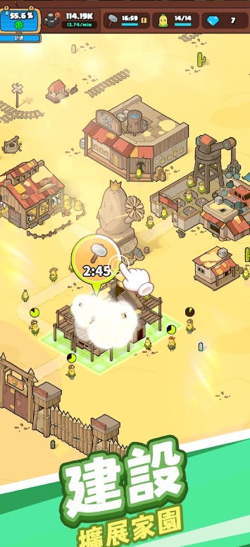 玉米仔保家园图3