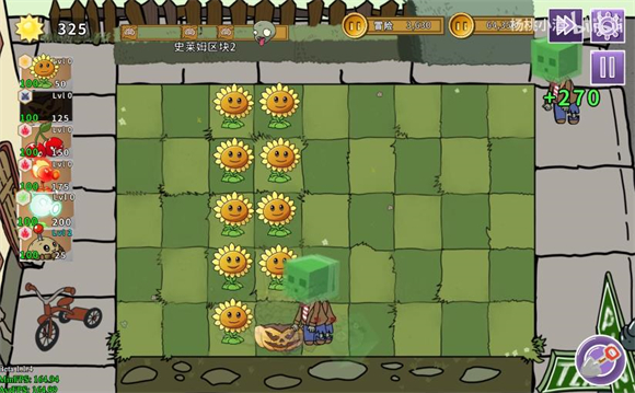 植物大战僵尸元素版(1)