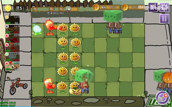 植物大战僵尸元素版(2)