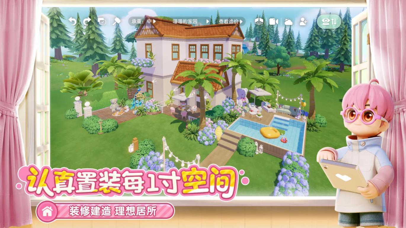 心动小镇奇灵夜(3)