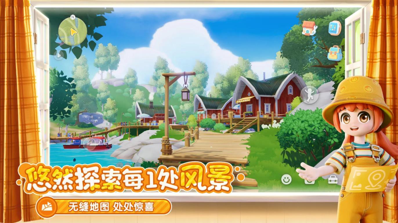 心动小镇奇灵夜(6)