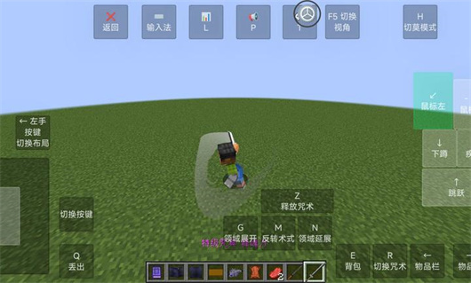 我的世界史诗咒术图2