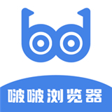 啵啵浏览器免费版