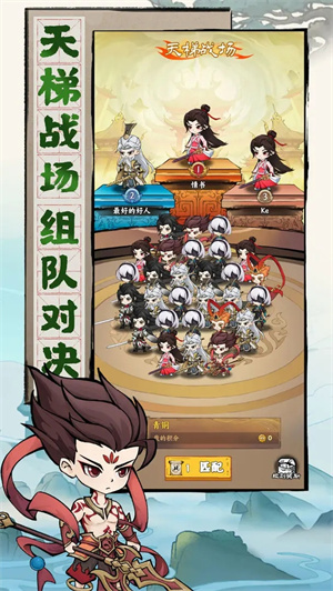 我守护的王城图3