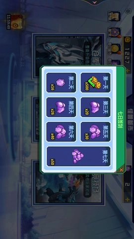 外星生物大战图5