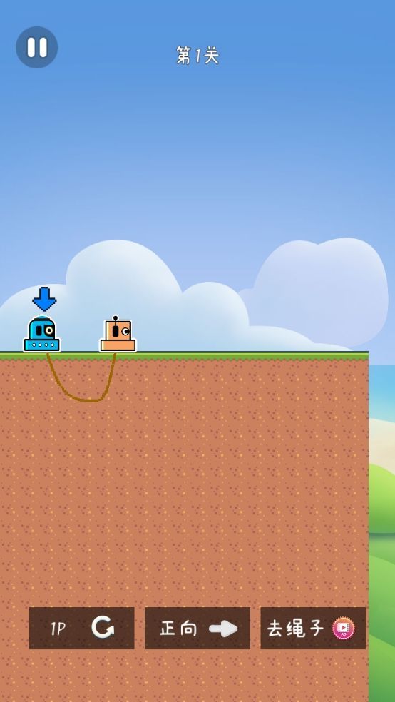 双人跳大挑战图2