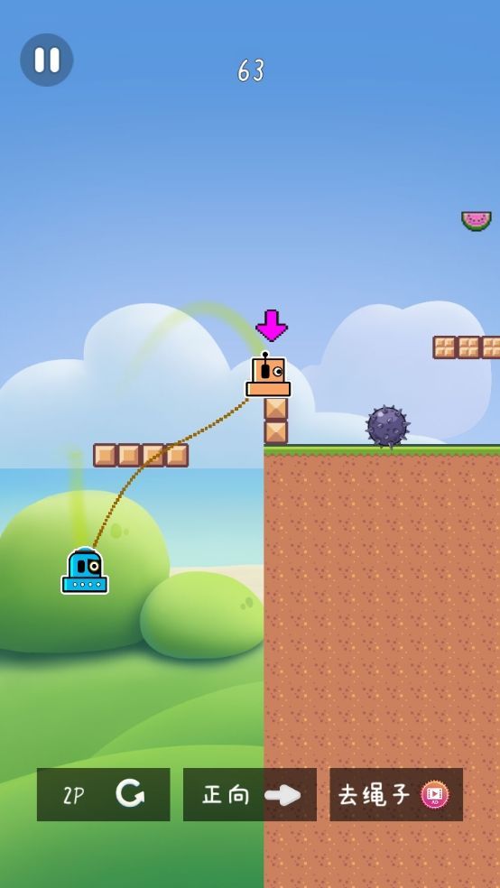 双人跳大挑战图1