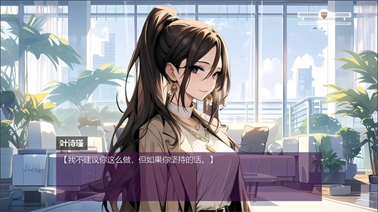 心所向往的北极星图2