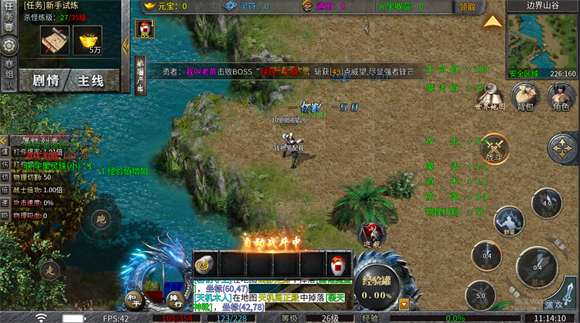 木之无尽沉默图3