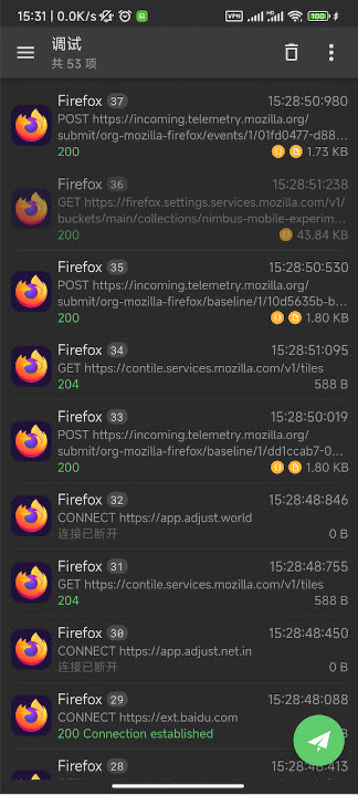 黄鸟抓包软件图3