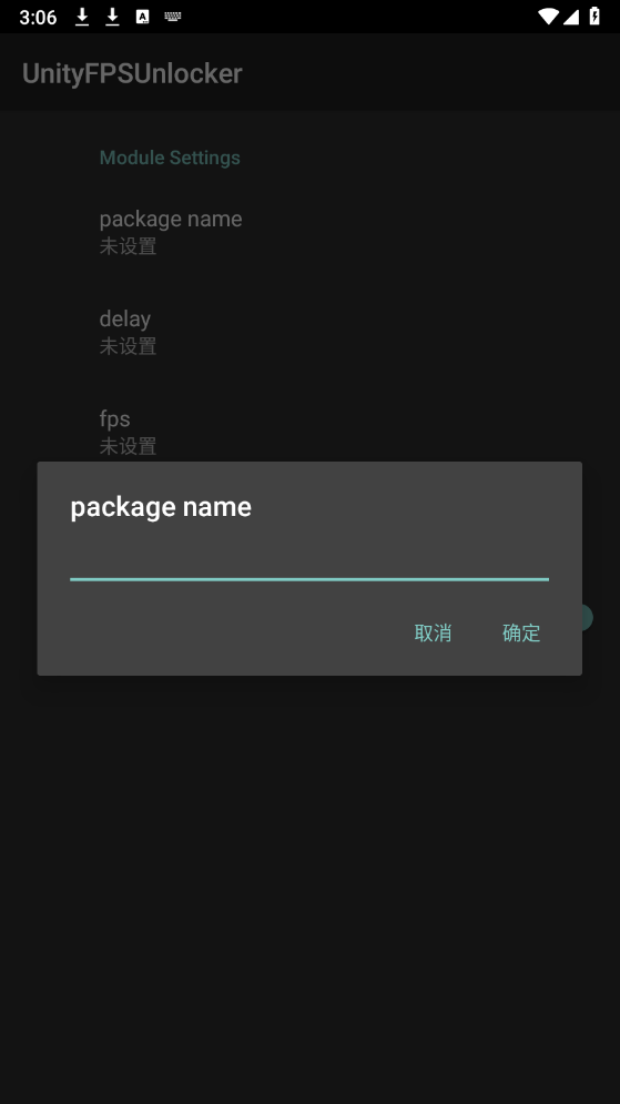 Unity游戏FPS解锁器图1