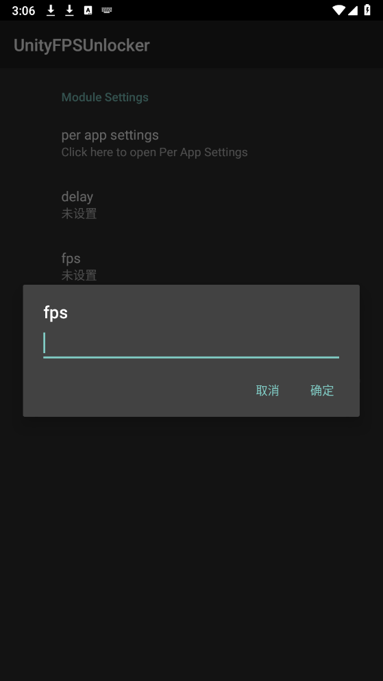 Unity游戏FPS解锁器图2