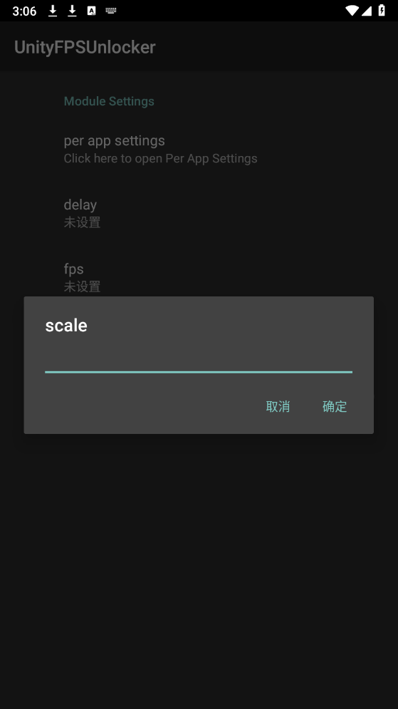 Unity游戏FPS解锁器图3