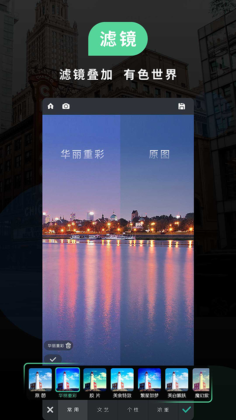 POCO相机最新版图5