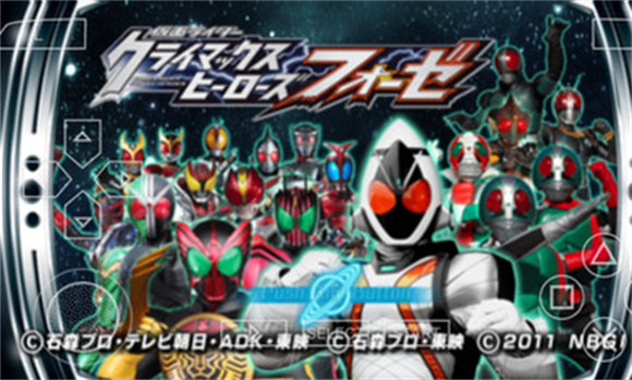 巅峰英雄fourze图3