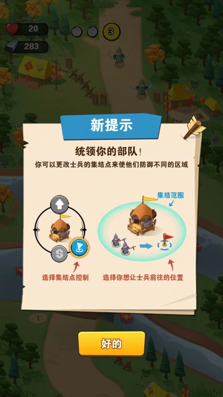 冒险生存法则(2)