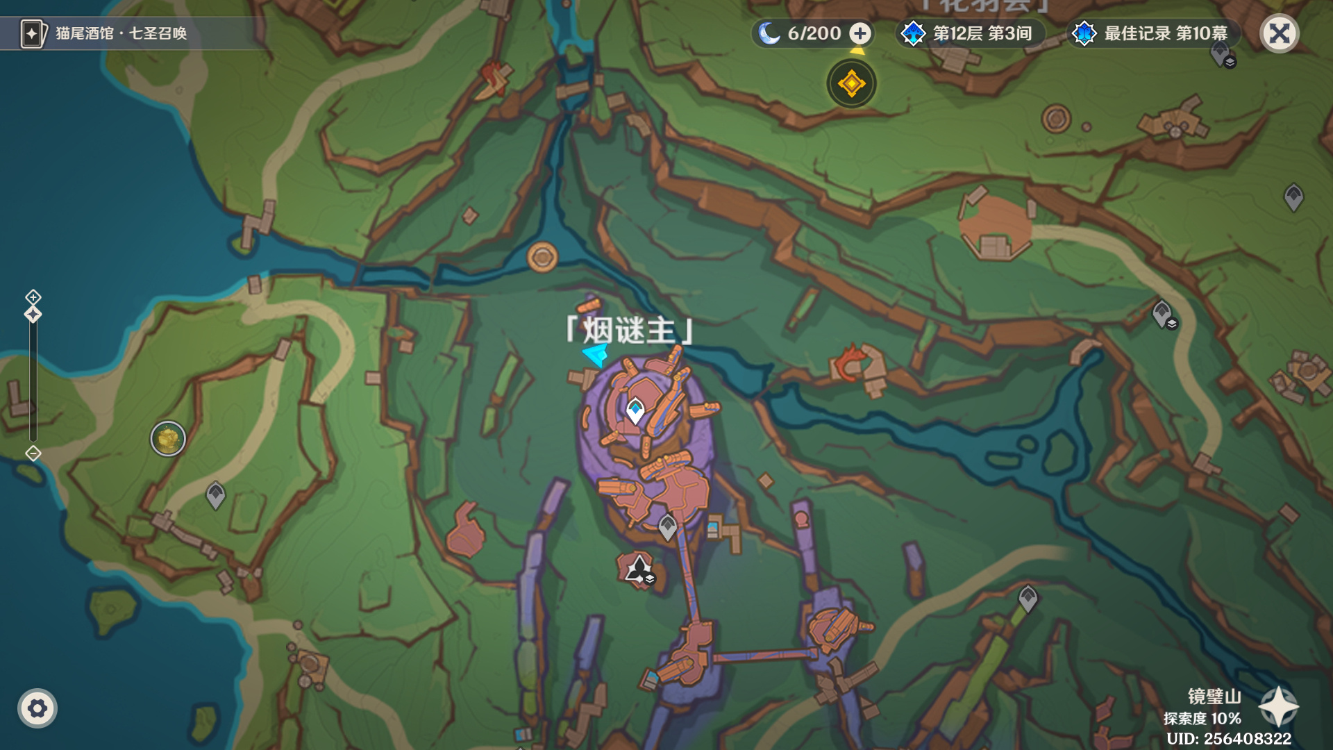 原神5.2版本中粒果裹裹的食谱获取途径是什么？