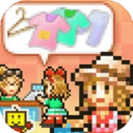 时尚洋品店物语