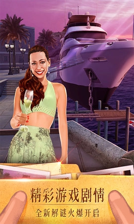 密室逃脱19离奇失踪图3