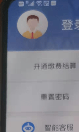 德阳智慧人社图4