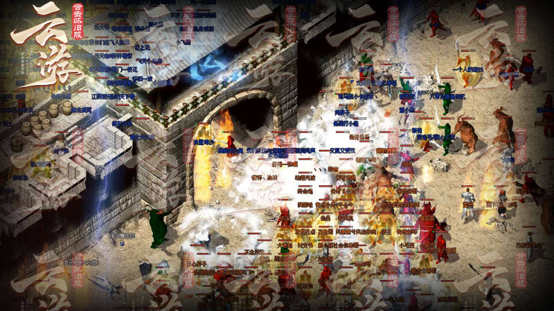 云游合击怀旧服图4