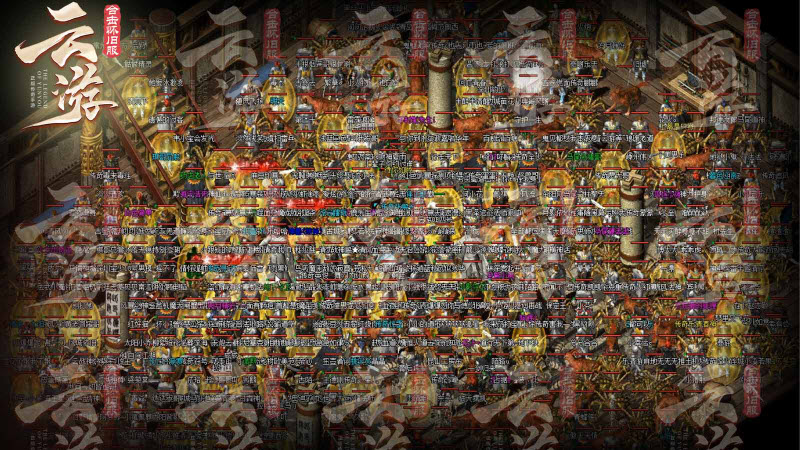 云游合击怀旧服图5