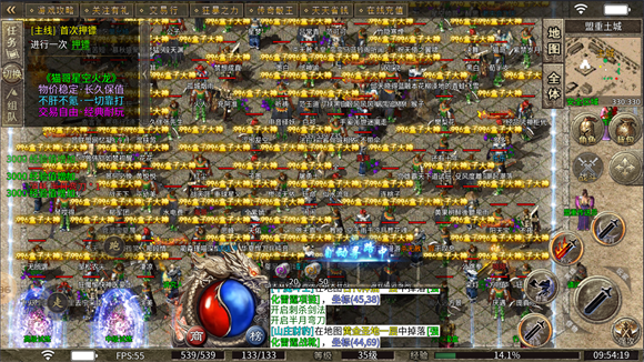 猫哥星空火龙图1