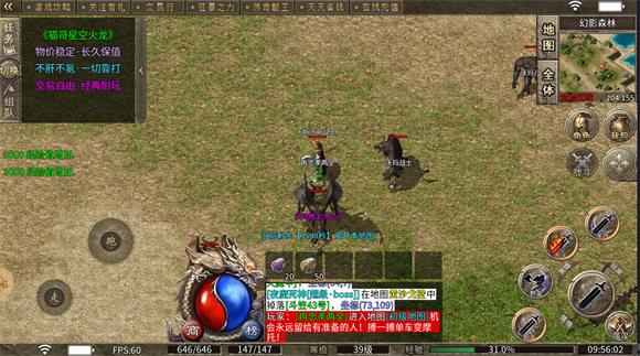 猫哥星空火龙图3