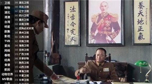 星火电视升级版3