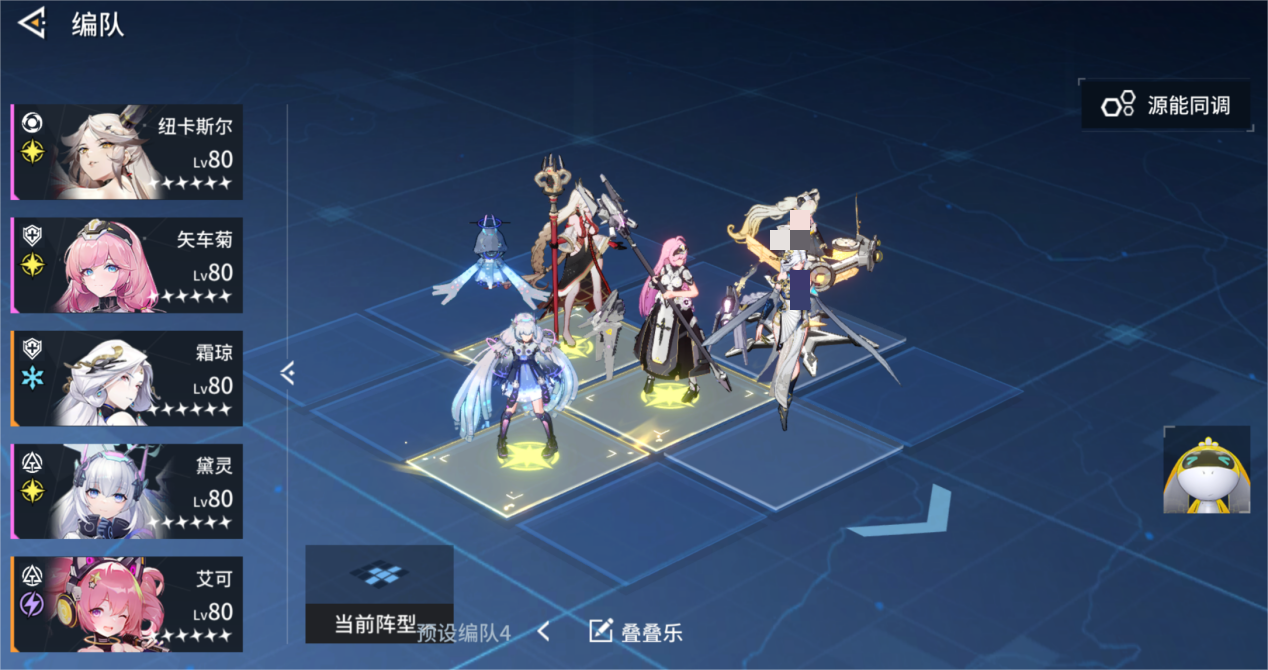 锚点降临里的叠叠乐具体指什么？该如何搭配锚点降临叠叠乐的阵容呢？