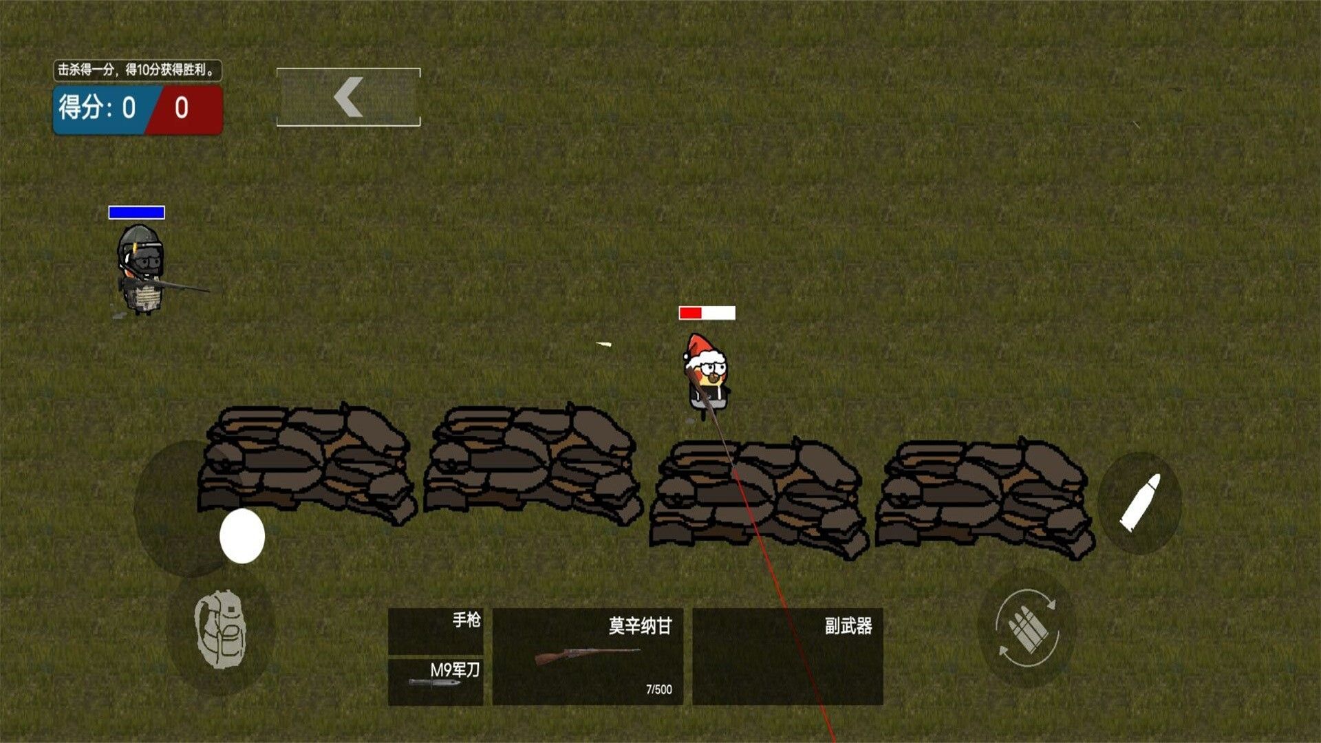 王牌末日特工(3)