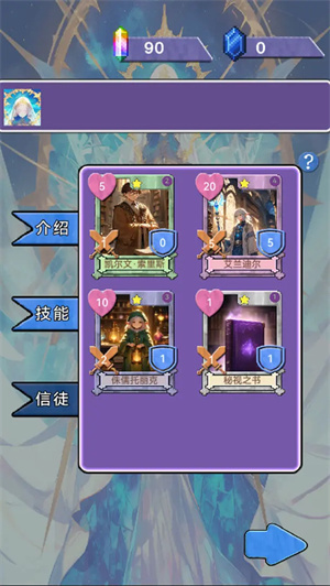 关于我们不断讨伐魔王这件事(1)